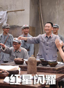 正义管理者之妻