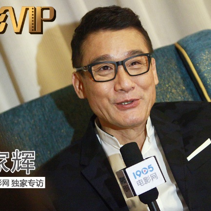 正义管理者之妻